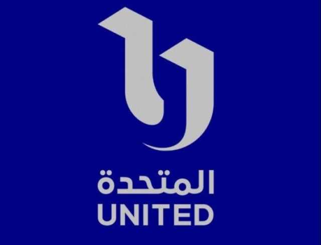 «المتحدة» تحتفي بصناع الدراما المشاركين في دراما رمضان 2025