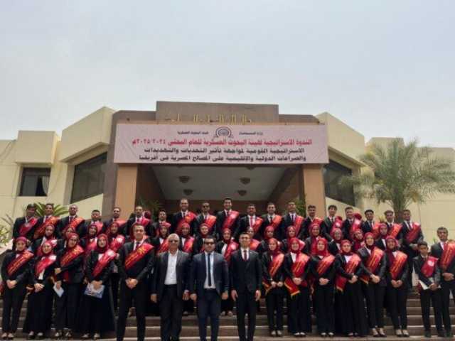 طلاب جامعة حلوان يشاركون في البحث الرئيسي لهيئة البحوث العسكرية