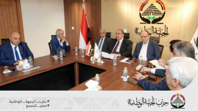 حزب الجبهة: نسعى لتحقيق إصلاح مؤسسي يخدم المواطن ويرتقي بجودة الخدمات