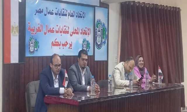 ندوة توعوية عن أهمية الكشف المبكر للسرطان باتحاد نقابات عمال الغربية
