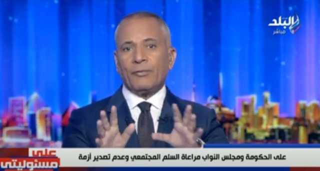 لازم الضرر يكون بنسبة.. أحمد موسى يعلق على ملف قانون الإيجار القديم