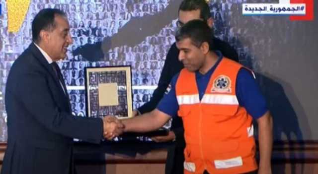 عاجل| رئيس الوزراء يكرم عددا من النماذج المشرفة بمرفق هيئة الإسعاف المصرية