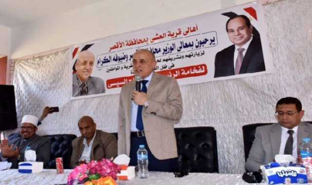 لقاء جماهيري لمحافظ الأقصر بأهالي مدينة الزينية