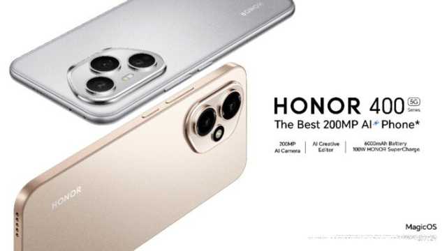 ميزات متقدمة بالذكاء الاصطناعي.. «HONOR 400 Series» تقدم تجربة أداء رائدة