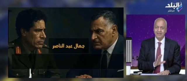 عبد الحكيم عبد الناصر لـ «حقائق وأسرار»: تسجيلات الرئيس عبد الناصر تم اجتزاؤها لتشويه تاريخه المشرف