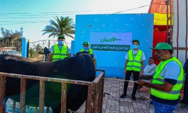 ذبح وتوزيع لحوم الأضاحي مجانًا على الأسر الأولى بالرعاية في الفيوم
