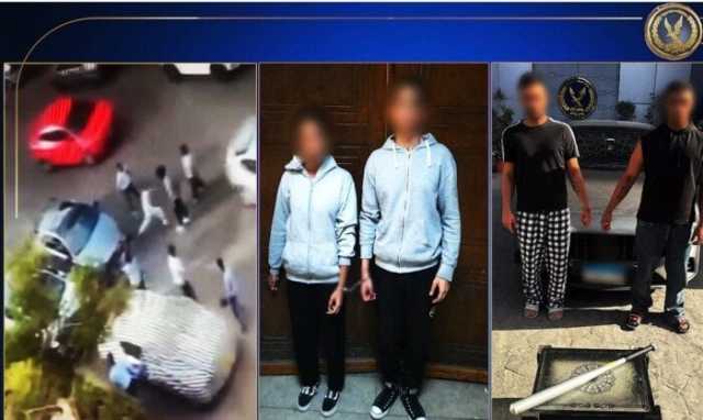 «الداخلية» تكشف تفاصيل واقعة مشاجرة طلاب بالمقطم