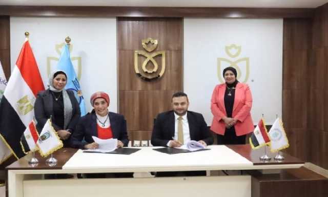 هيئة الرعاية الصحية تعلن توقيع مذكرتي تفاهم مع جامعة الأقصر