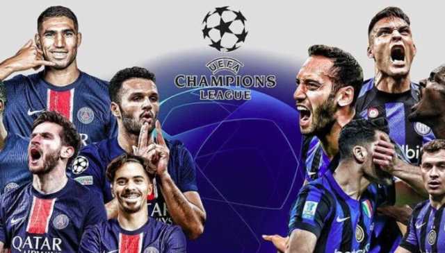 موعد مباراة إنتر ميلان وباريس سان جيرمان في نهائي دوري أبطال أوروبا والقنوات الناقلة