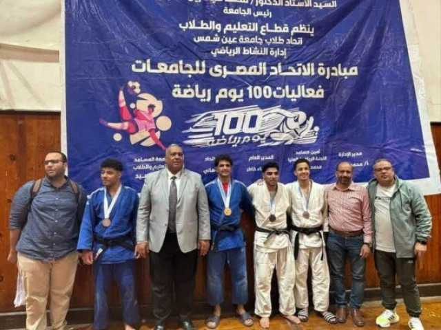 إعلان نتائج بطولة الشهيد الرفاعي للچودو بالجامعات والمعاهد العليا