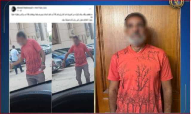 فرض رسوم على المواطنين دون حق.. الداخلية تضبط منادي سيارات في المعادي
