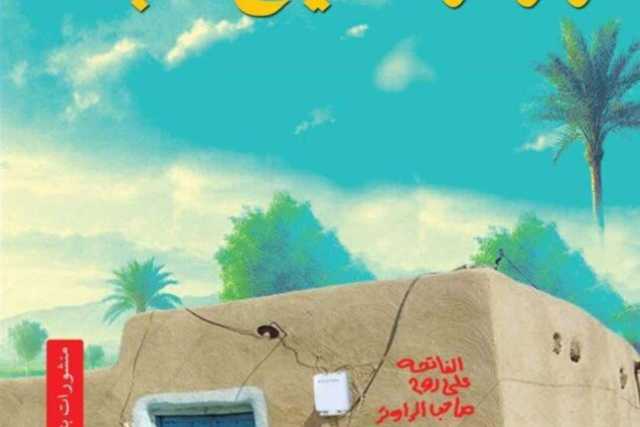 عاطف عبيد في ضيافة صالون الدستور الثقافي لمناقشة «راوتر شيخ البلد»