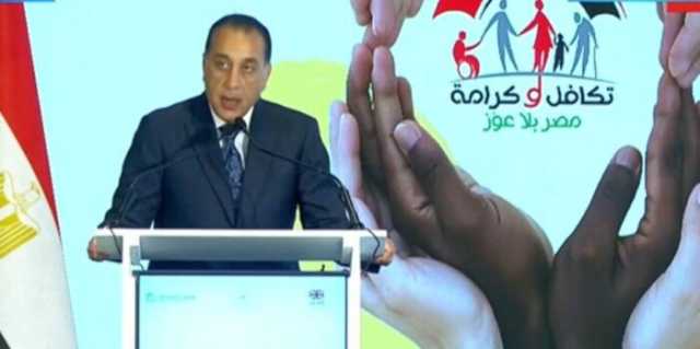 مدبولي: نسعى للقضاء على الفقر من خلال تحول الأسر من ‏الاحتياج إلى الإنتاج