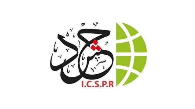 المركز الدولي ينشر دراسة رائدة بعنوان «الشهادة الشفوية بين التوثيق التاريخي والإثبات القانوني والتجريم»