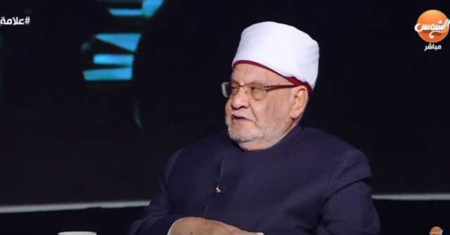 أحمد كريمة يحذر من قراءة الفنجان
