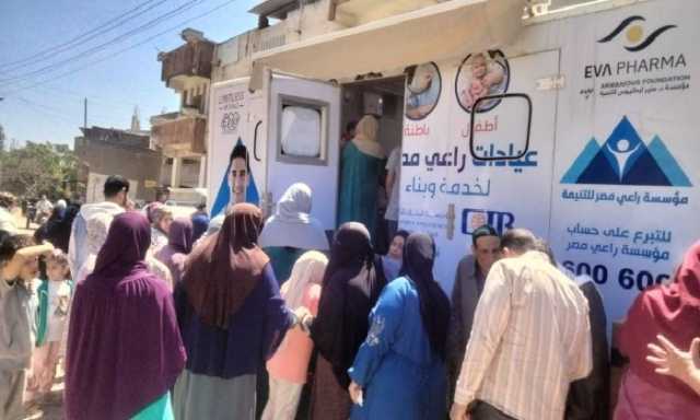 بالمجان.. تقديم خدمات طبية متكاملة لـ 1000 مواطن بالبحيرة