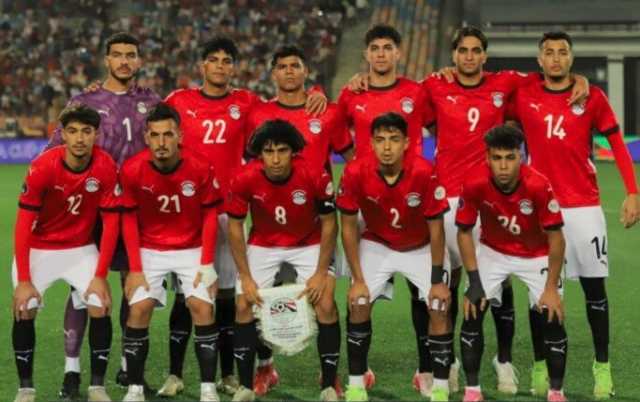 تشكيل منتخب مصر ضد تنزانيا في كأس أمم أفريقيا تحت 20 عاما