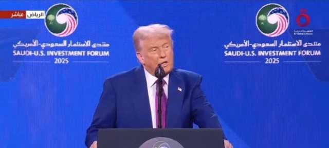 ترامب: العلاقات الأمريكية السعودية صخرة تدعم الاستقرار والأمن في المنطقة