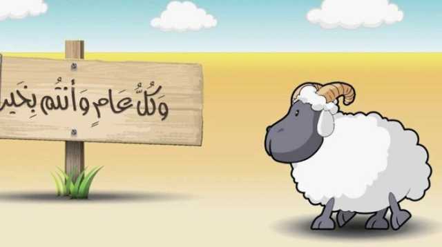 استعد لأطول إجازة رسمية طوال السنة.. موعد إجازة عيد الأضحى 2025