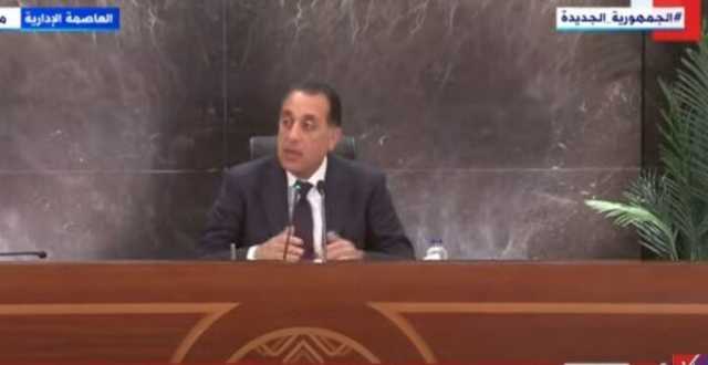 مدبولي: سياسات برنامج الإصلاح الاقتصادي بدأت تؤتي ثمارها