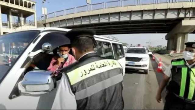 في أول 3 أشهر خلال 2025.. انخفاض مخالفات المرور بنسبة 24%