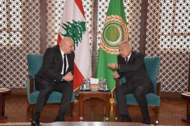 ابو الغيط يستقبل الرئيس اللبناني بمقر الجامعة العربية