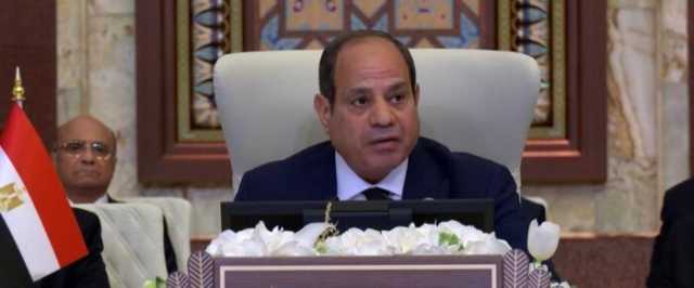 الرئيس السيسي: لا بد من استثمار رفع العقوبات الأمريكية لمصلحة الشعب السوري