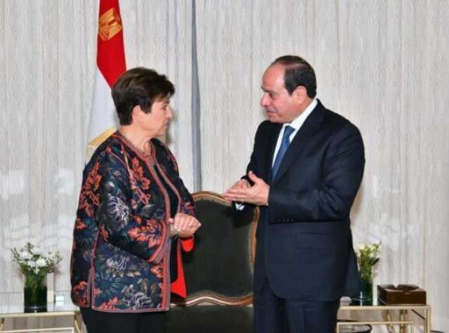 بعثة صندوق النقد الدولي تزور مصر خلال أيام لبدء المراجعة الخامسة