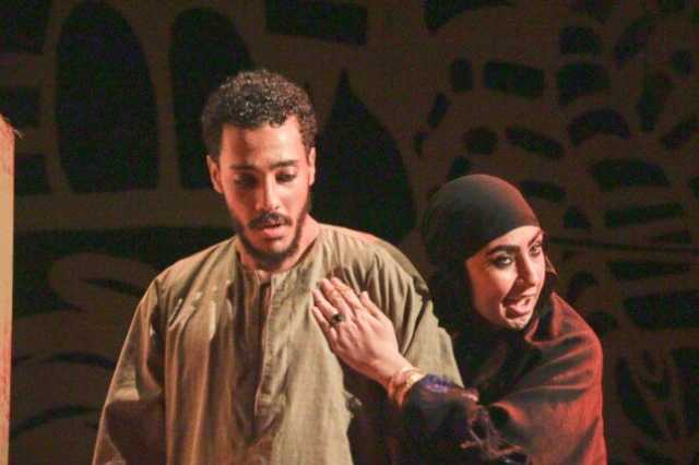 بـ«الطوق والإسورة».. انطلاق فعاليات المهرجان الإقليمي للمسرح بالغربية