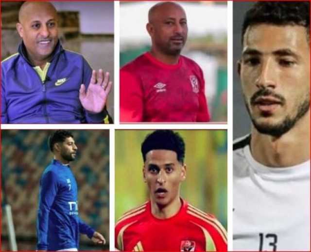 دهس وتعويضات.. مسلسل حوادث نجوم الكرة على الطرق «عرض مستمر»