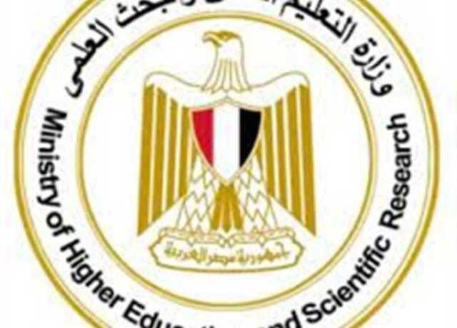 طباعة صحيفة أحوال معلم PDF وزارة التربية والتعليم 2025.. رابط مباشر رسمي