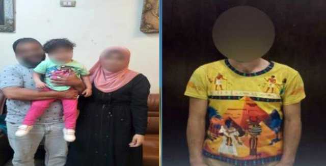 طمع في الحلق.. القبض على المتهم باختطاف طفلة في المرج