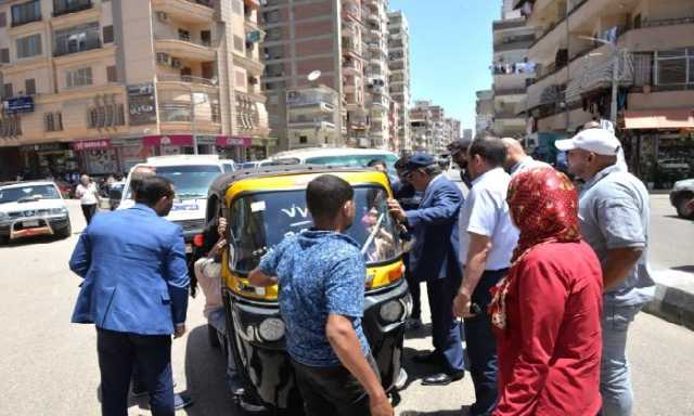 يقودها المحافظ بنفسه.. حملة مكبرة بالدقهلية لمصادرة مكبرات الصوت من مركبات 'التوك توك' والدراجات النارية للقضاء على التلوث السمعي