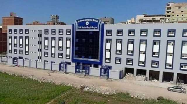 «نرفض الزج بأسماء أو صور أبنائنا».. بيان أولياء أمور طلاب مدرسة الكرمة
