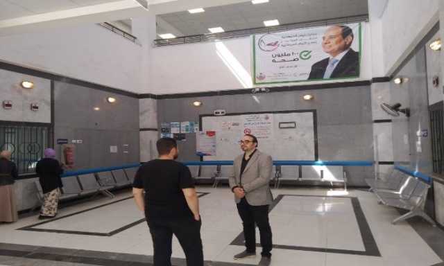 مدير صحة القليوبية يتفقد مركز طبي الحصافة لمتابعة الاستعدادات لزيارة هيئة الاعتماد والرقابة