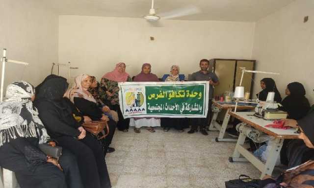 «تكافؤ الفرص بالأقصر» تنظم دورة تدريبية علي الحياكة بالمجان