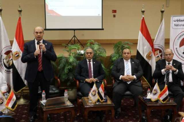 «الوطنية للانتخابات» تنظم ندوة تثقيفية بعنوان «الشباب في قلب المشهد السياسي»‎