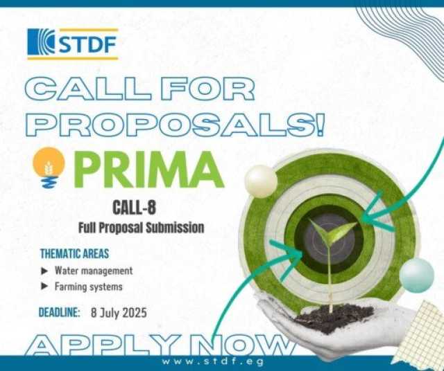 هيئة تمويل العلوم تعلن النداء الثامن لبرنامج PRIMA لدعم التعاون البحثي في دول المتوسط
