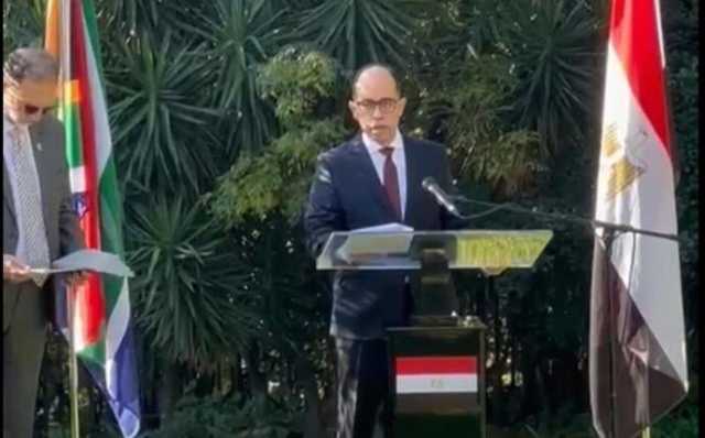 سفير مصر بجنوب إفريقيا يؤكد أهمية تضافر الجهود لتعزيز التبادل التجاري بين البلدين