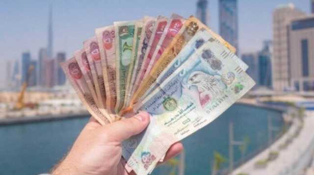 أسعار الدرهم الإماراتي في مصر اليوم.. الثلاثاء 13 مايو 2025