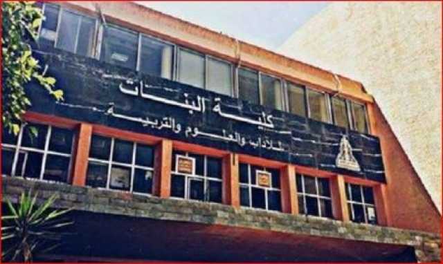سقوط طالبة من الطابق الثالث بكلية البنات في مصر الجديدة.. والأمن ينتقل