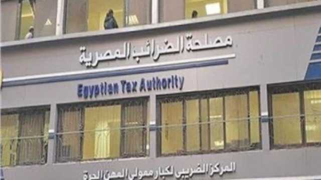 «الضرائب»: لا نية لرفع الشرائح الضريبية والدولة تدعم المستثمرين بالإعفاءات