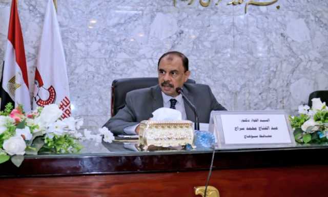 محافظ سوهاج يعقد اجتماعًا لبحث الموقف التنفيذي لمشروعات «حياة كريمة» بمركز جرجا