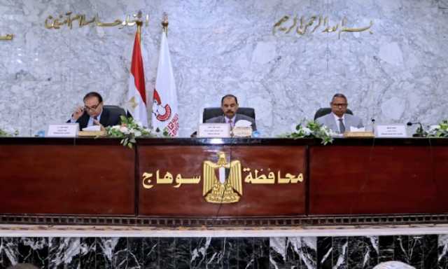 محافظ سوهاج يوجه بسرعة إنجاز ملف التصالح على مخالفات البناء