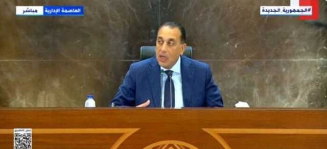 كيف تدخل اللحوم المستوردة مصر؟.. رئيس الوزراء يرد