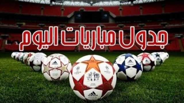 تتصدرها فولهام ضد مانشستر سيتي.. مواعيد مباريات اليوم الأحد 25 - 5 - 2025