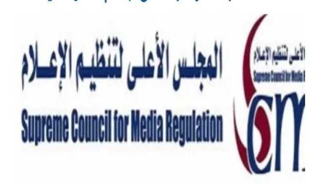«الأعلى للإعلام» يصدر توجيهات فورية خاصة بمحتوى أمراض الأورام