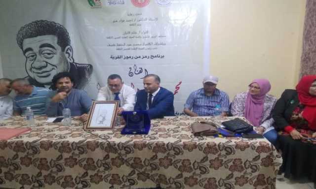 ثقافة القليوبية تنظم احتفالية تكريم الفنان الراحل محمد رخا ببيت سنديون
