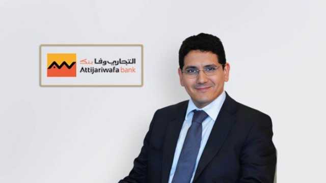 «التجاري وفا بنك» يتوقع تخفيض الفائدة في المركزي المصري 5% خلال 2025