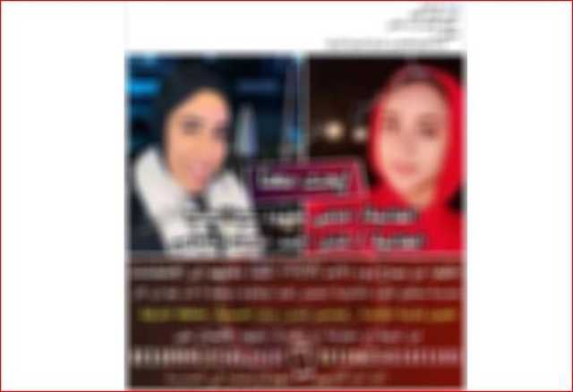 تفاصيل العثور على فتاتين الشرقية بالقاهرة